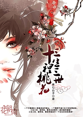 若若爱喷水